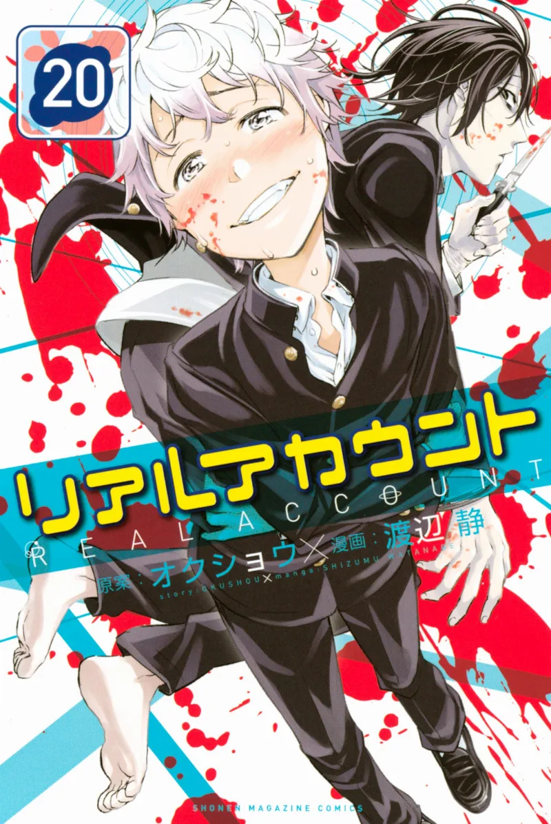 Volume 20