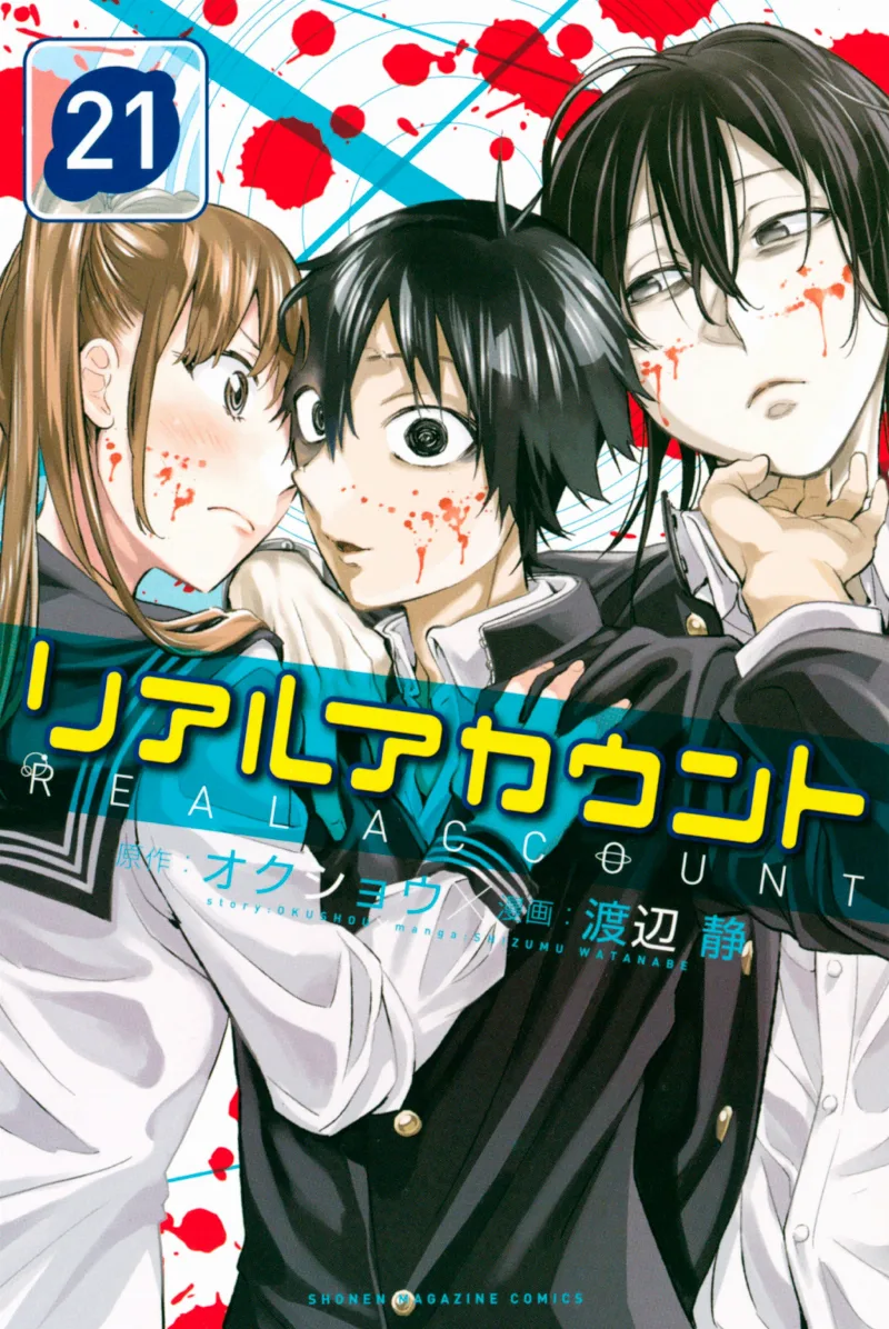 Volume 21