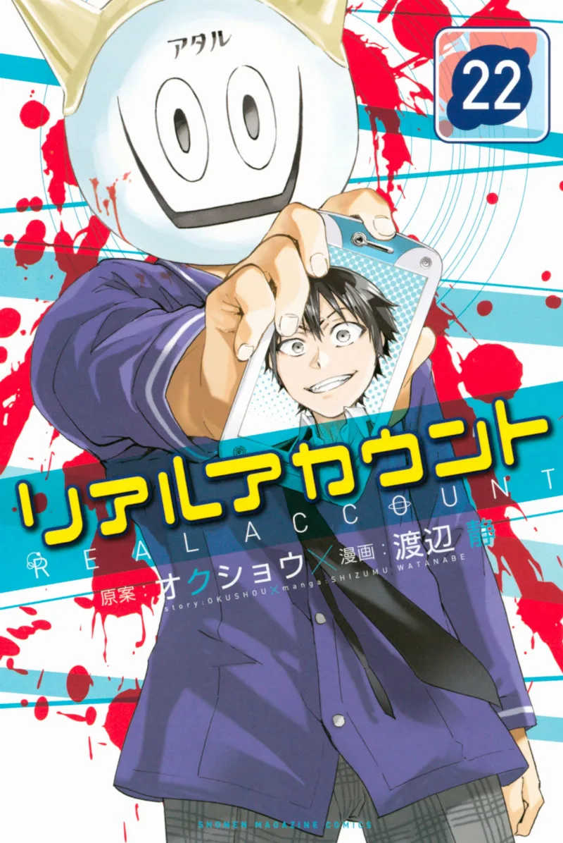 Volume 22