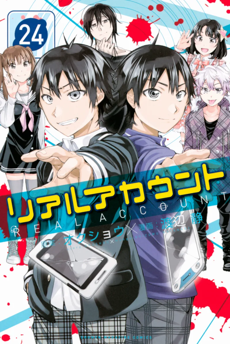 Volume 24