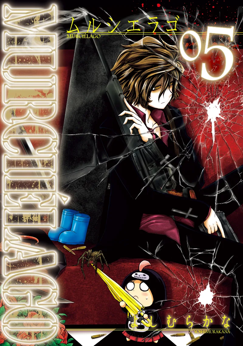 Volume 05