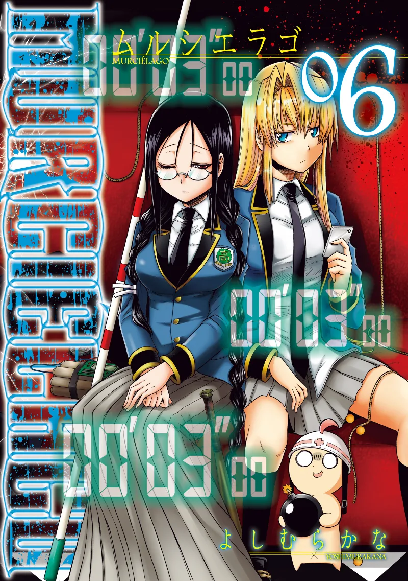 Volume 06