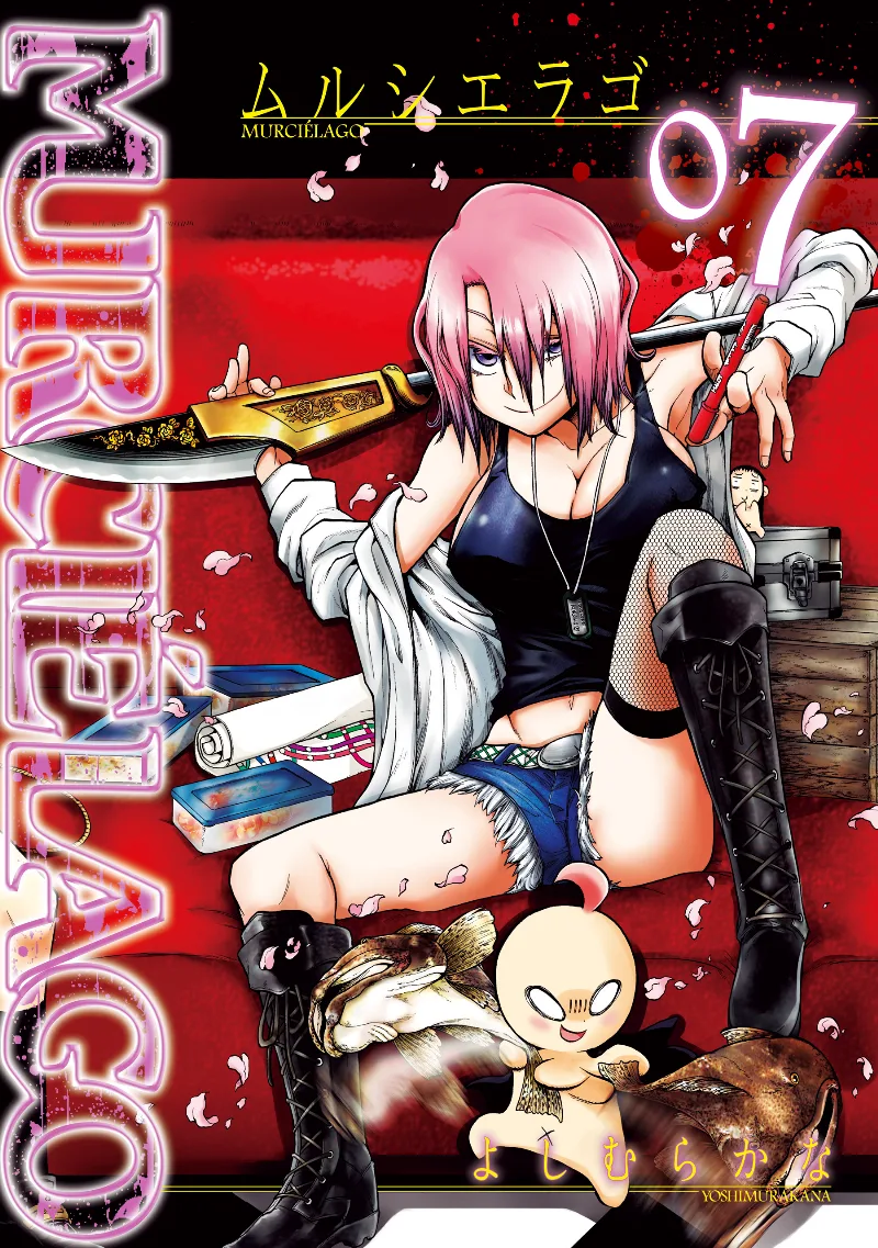 Volume 07