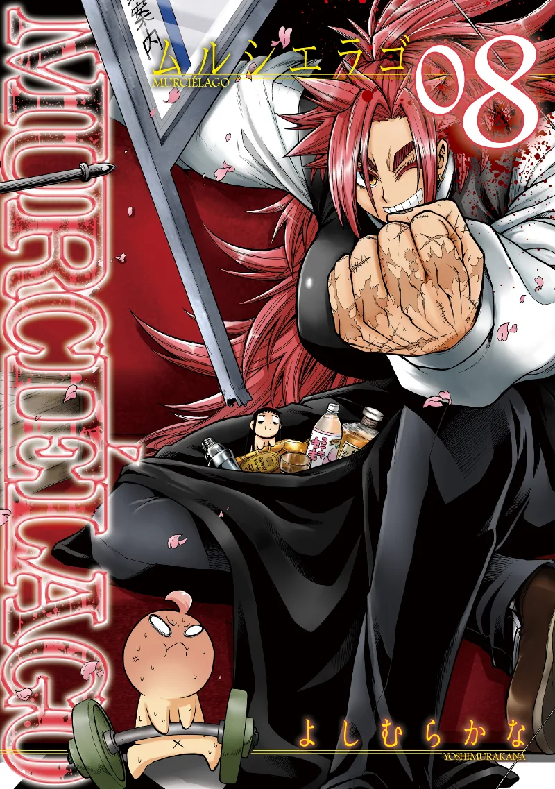 Volume 08