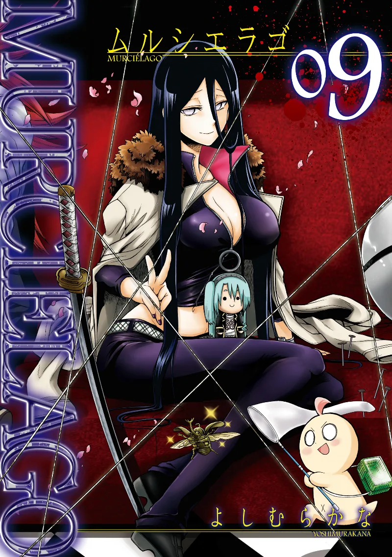 Volume 09