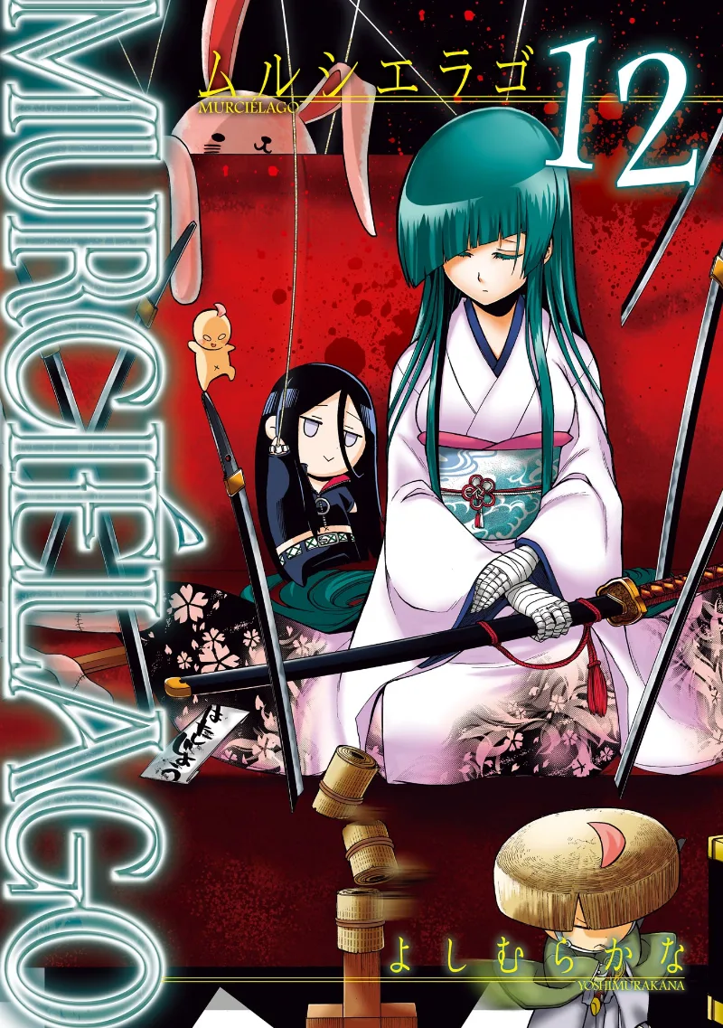 Volume 12