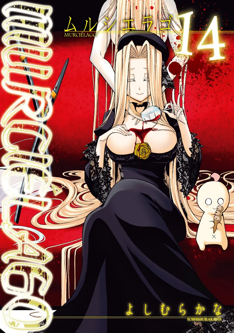 Volume 14