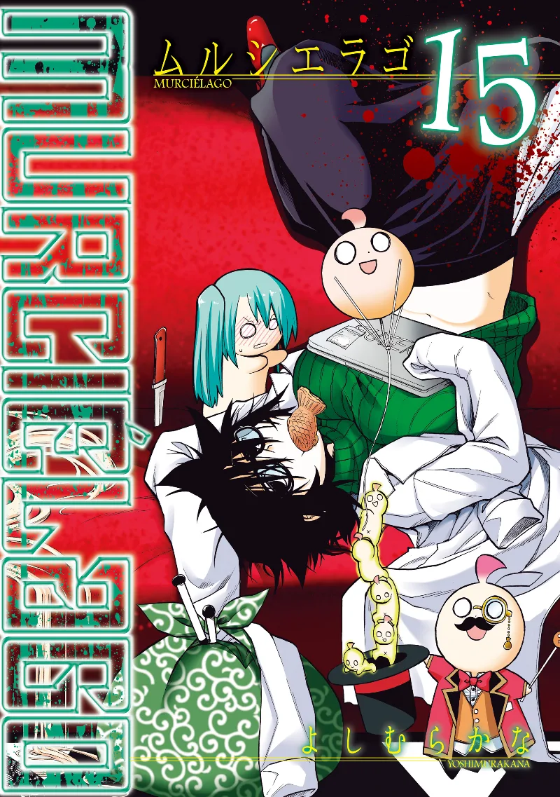 Volume 15