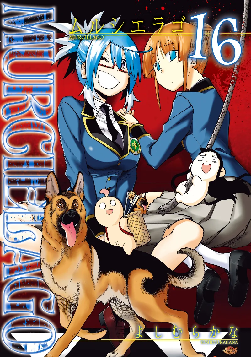 Volume 16