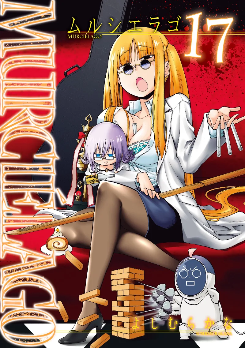 Volume 17