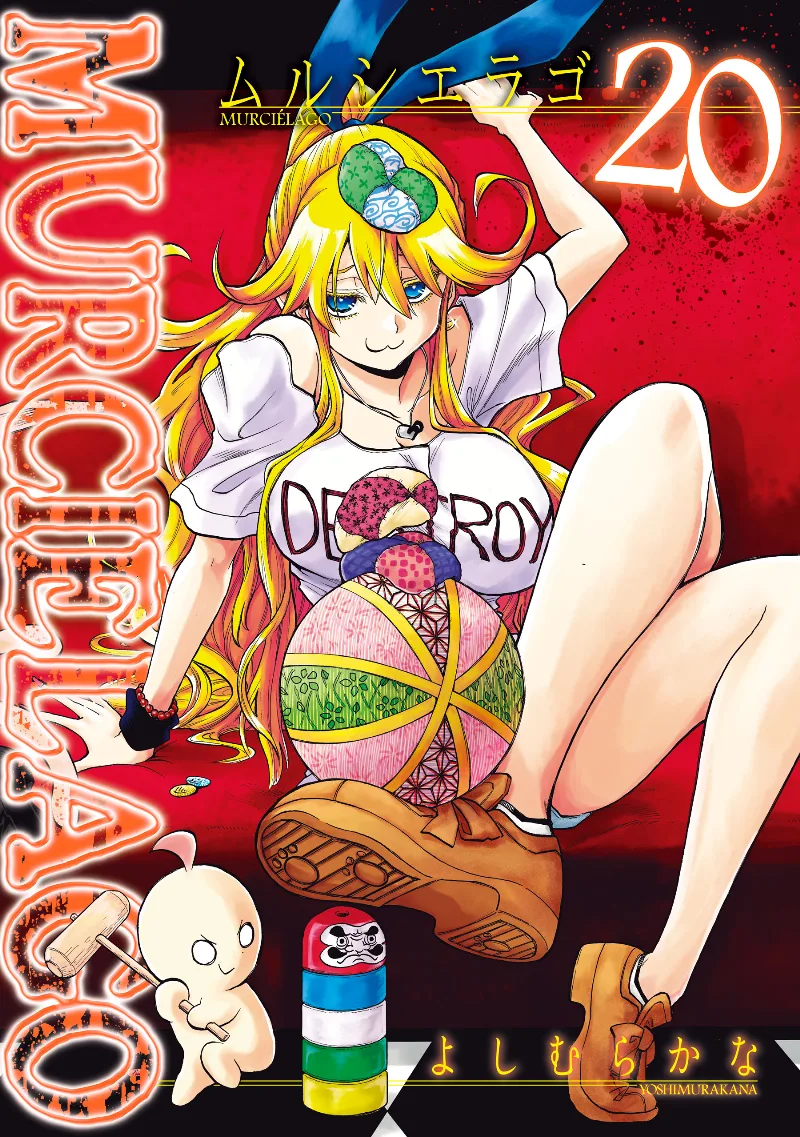Volume 20