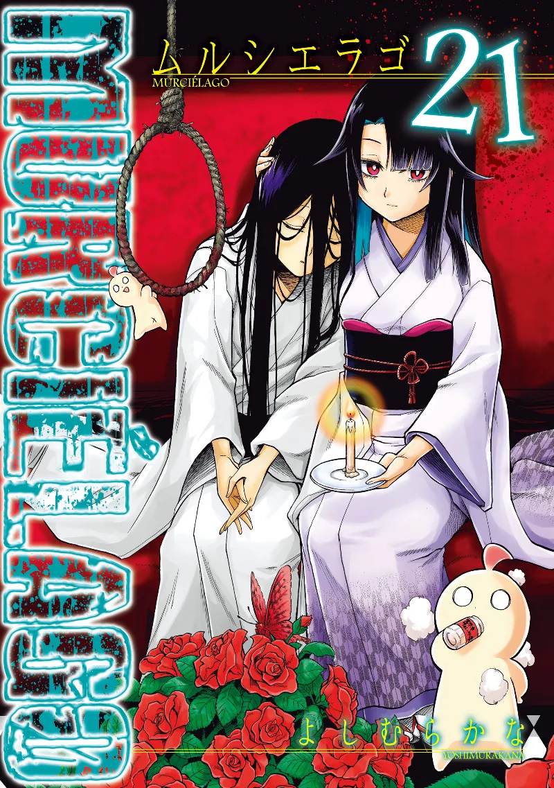 Volume 21