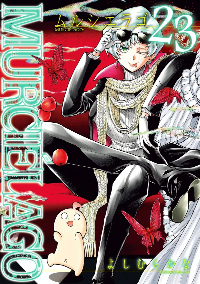 Volume 23