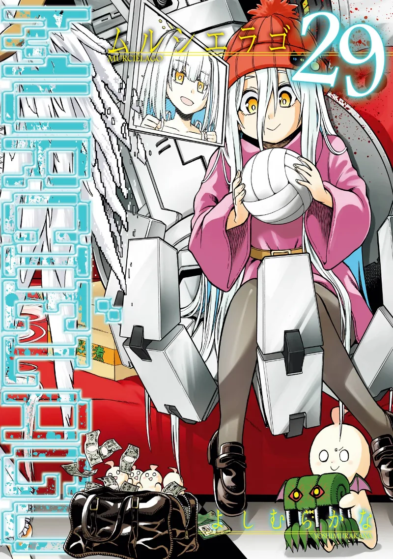 Volume 29