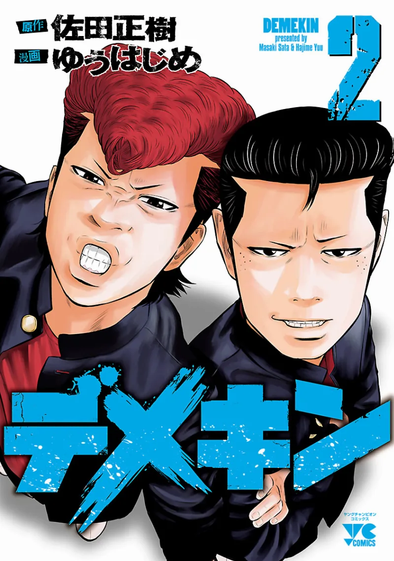 Volume 02
