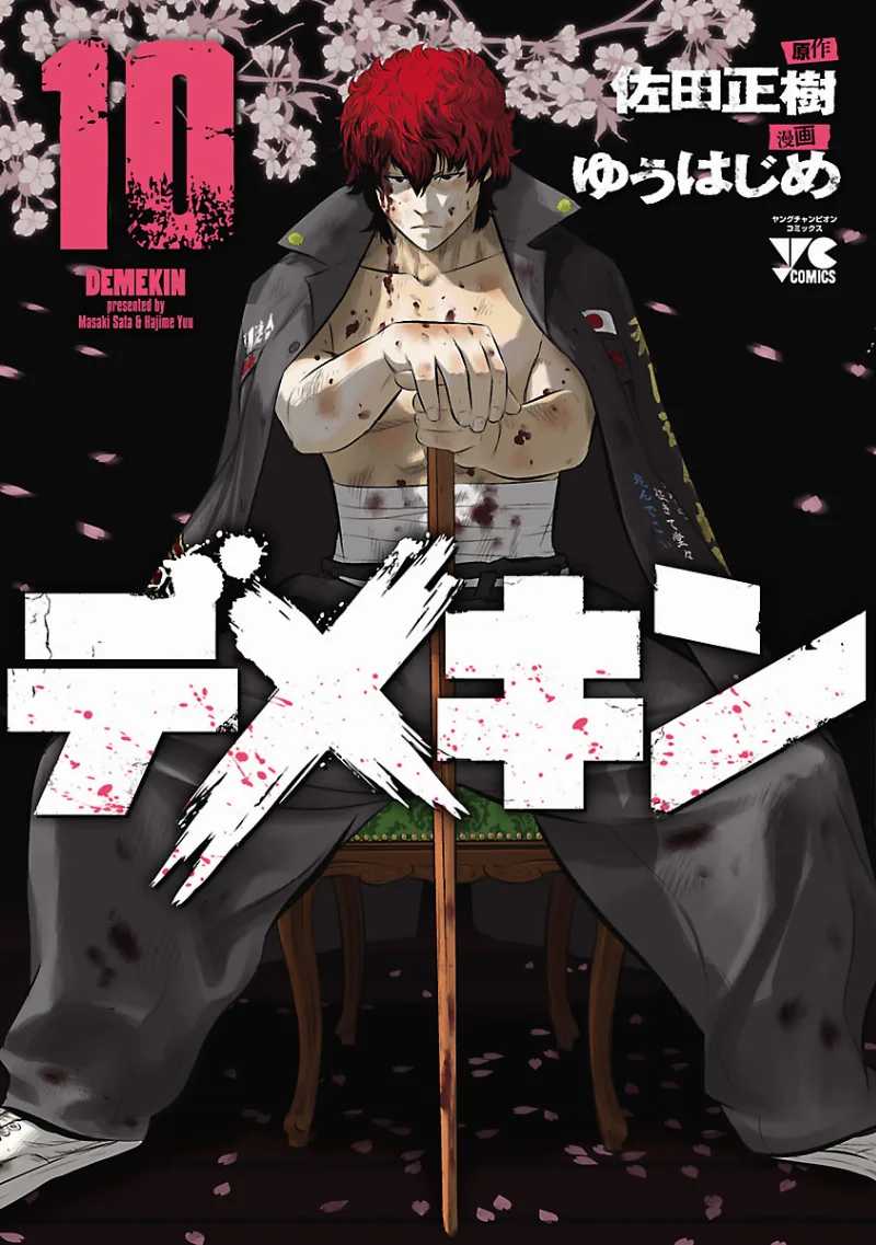 Volume 10