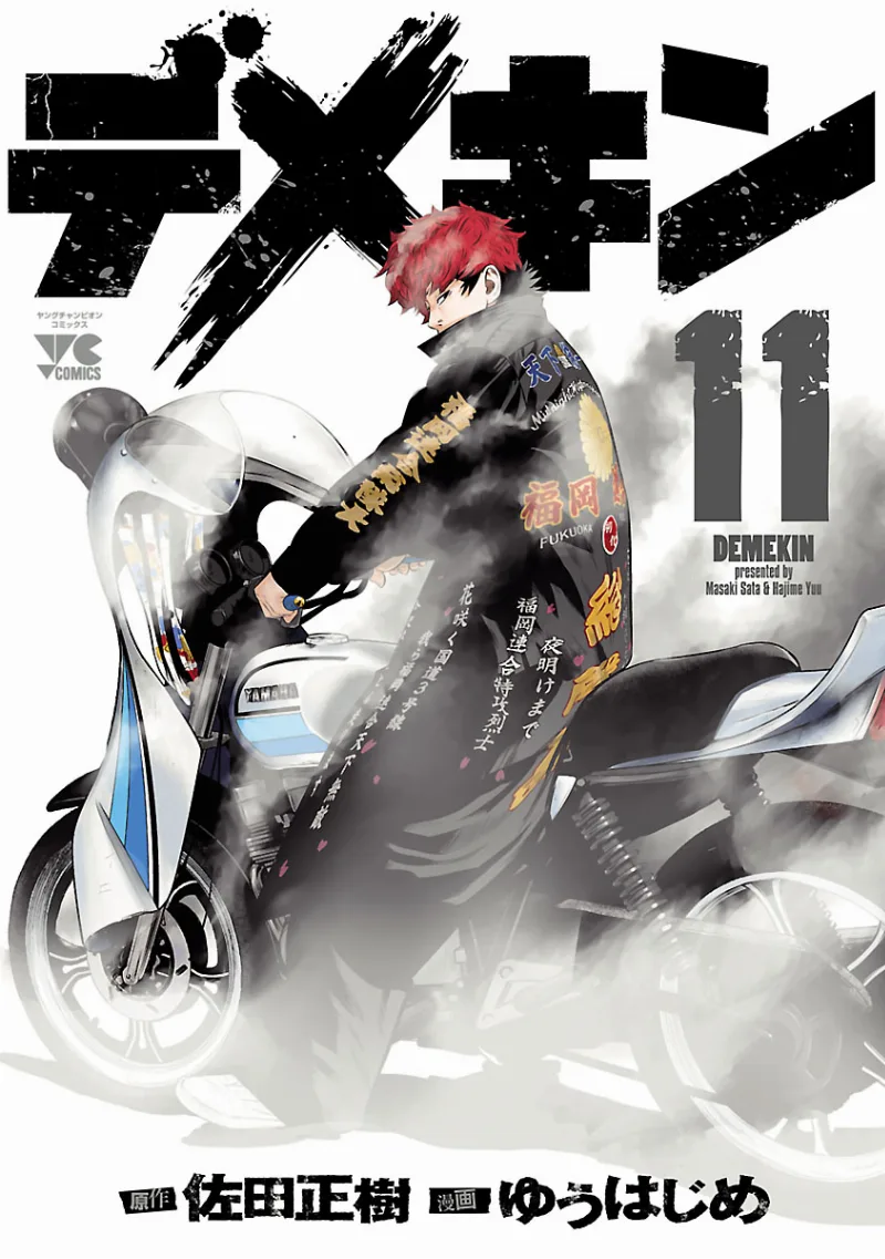 Volume 11