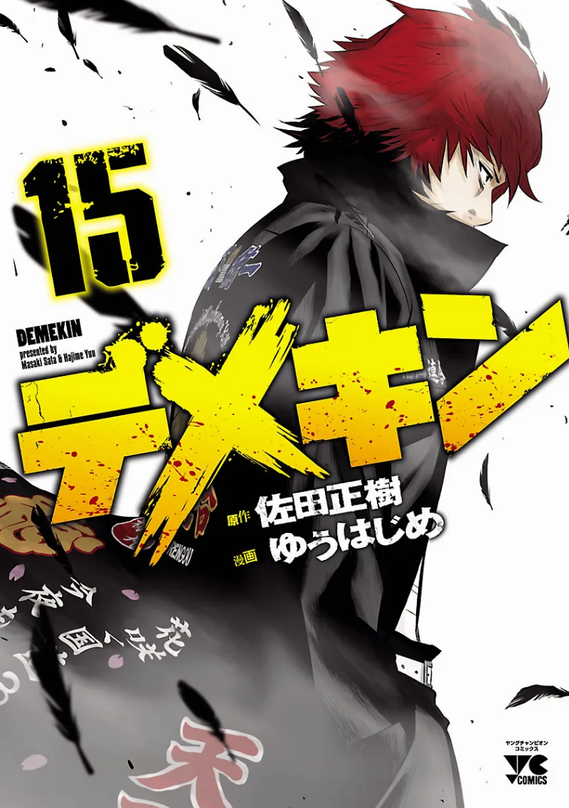 Volume 15