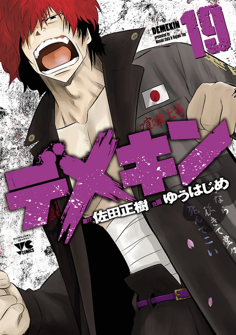 Volume 19