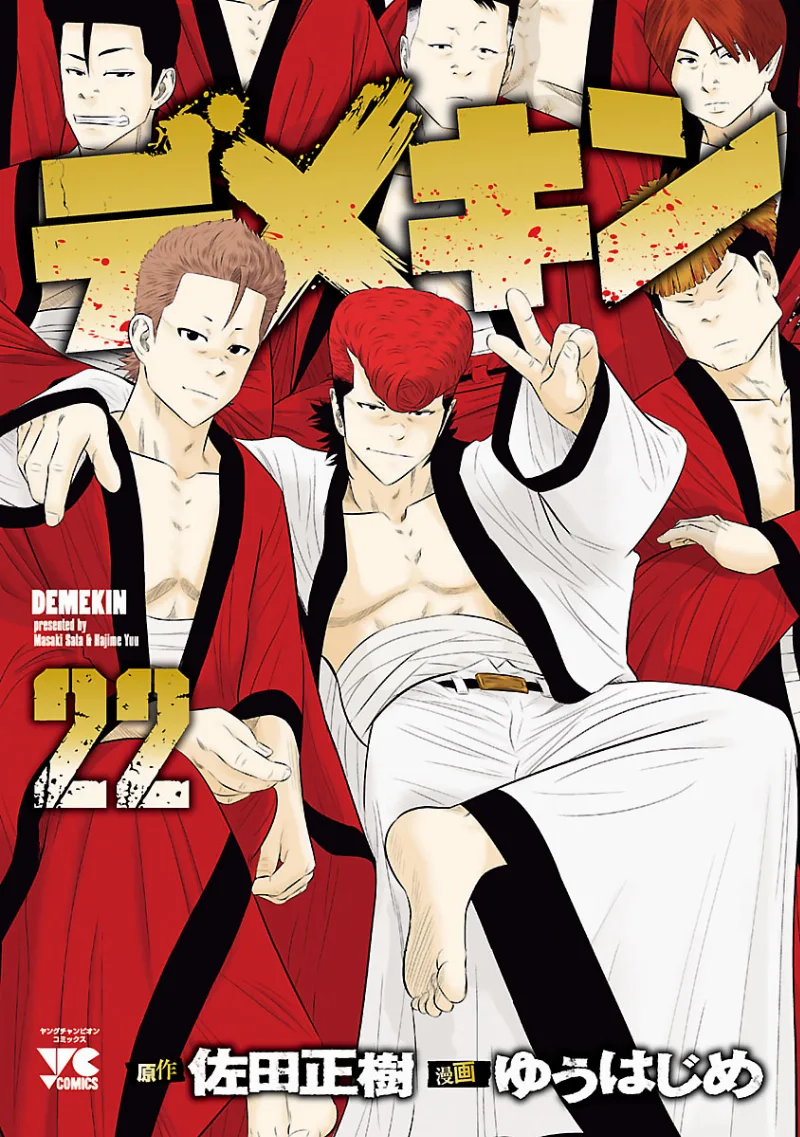 Volume 22