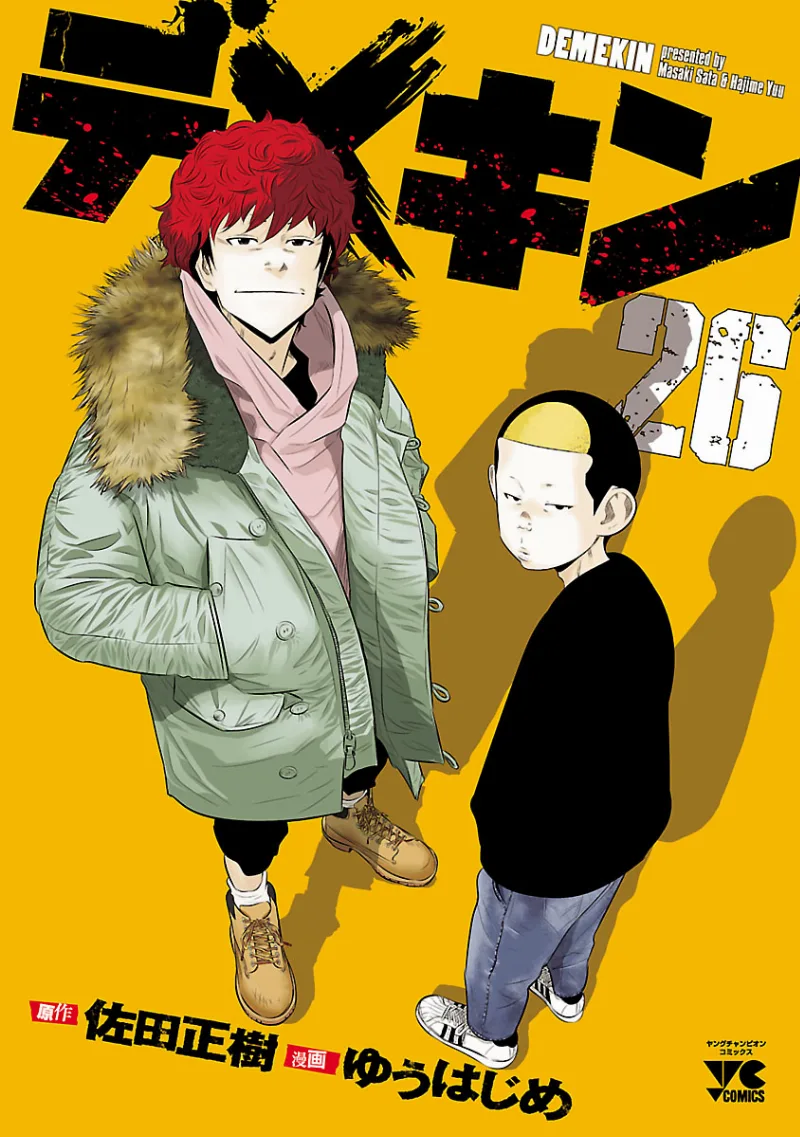 Volume 26