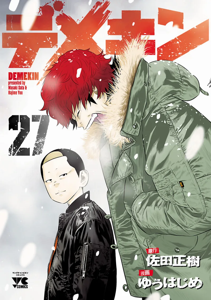 Volume 27