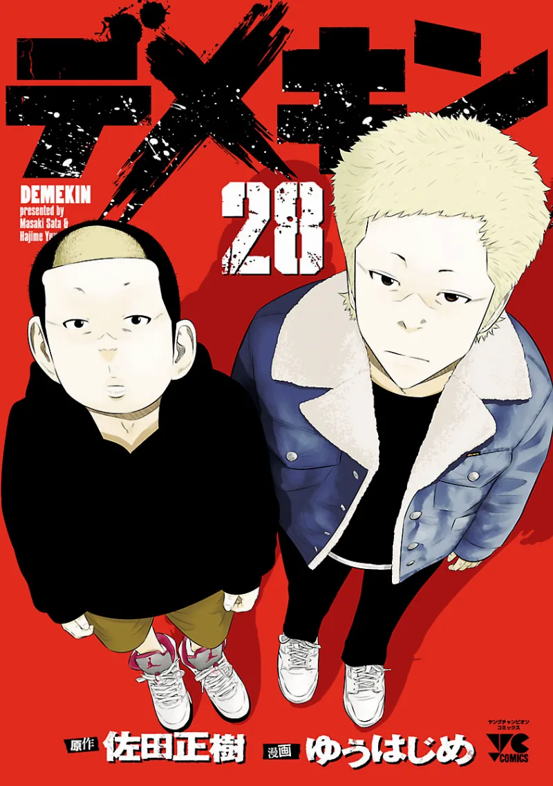 Volume 28