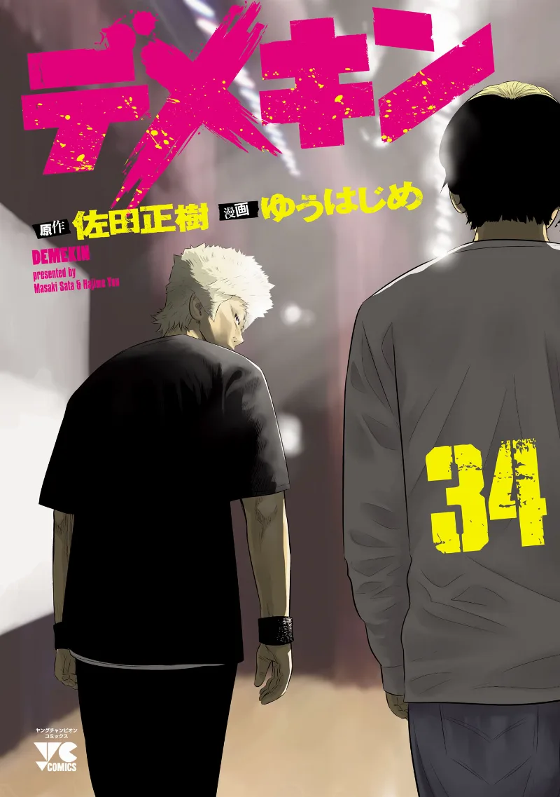 Volume 34