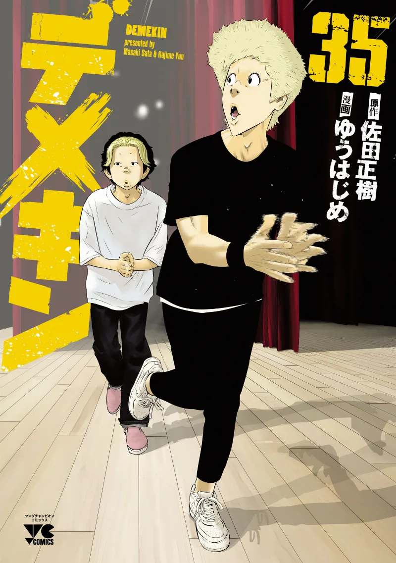 Volume 35