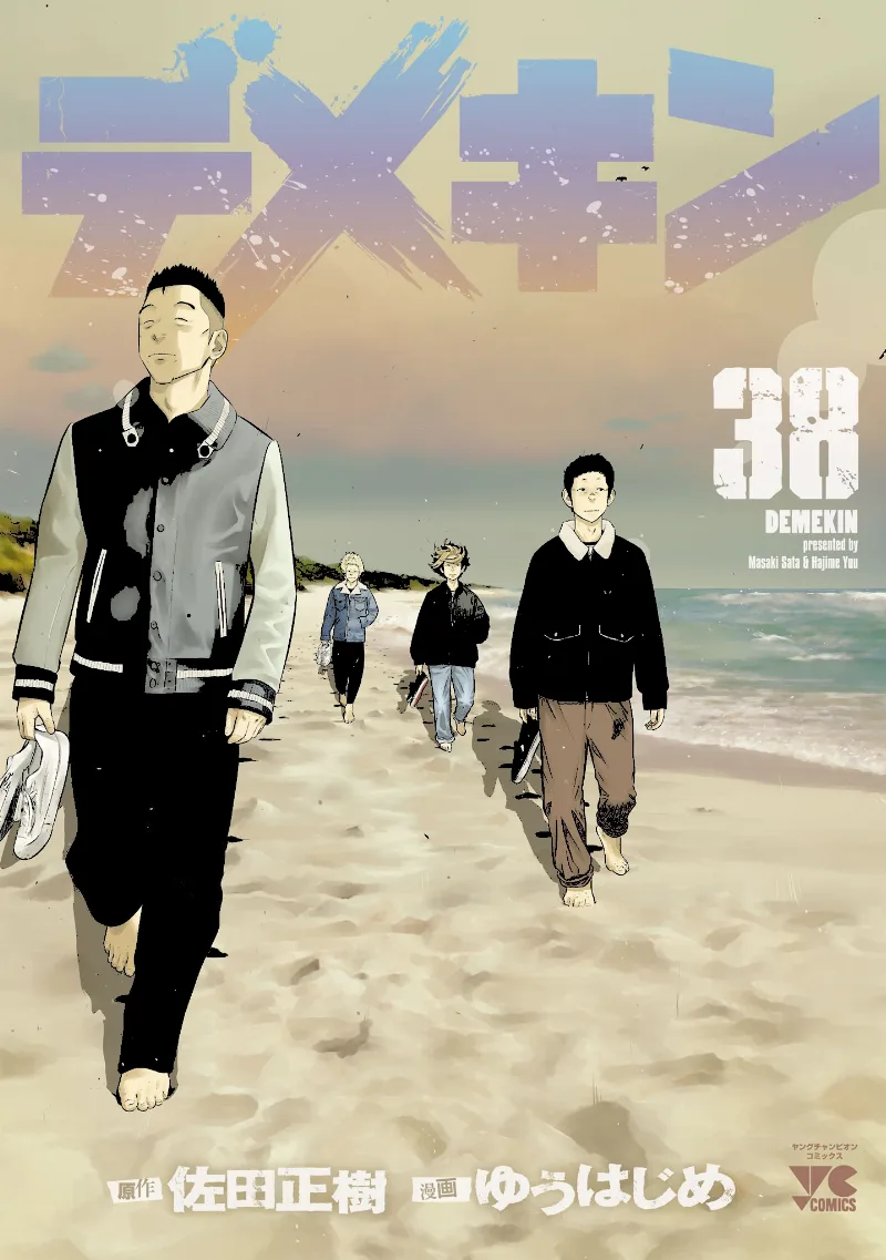 Volume 38