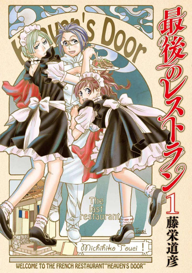 Volume 01