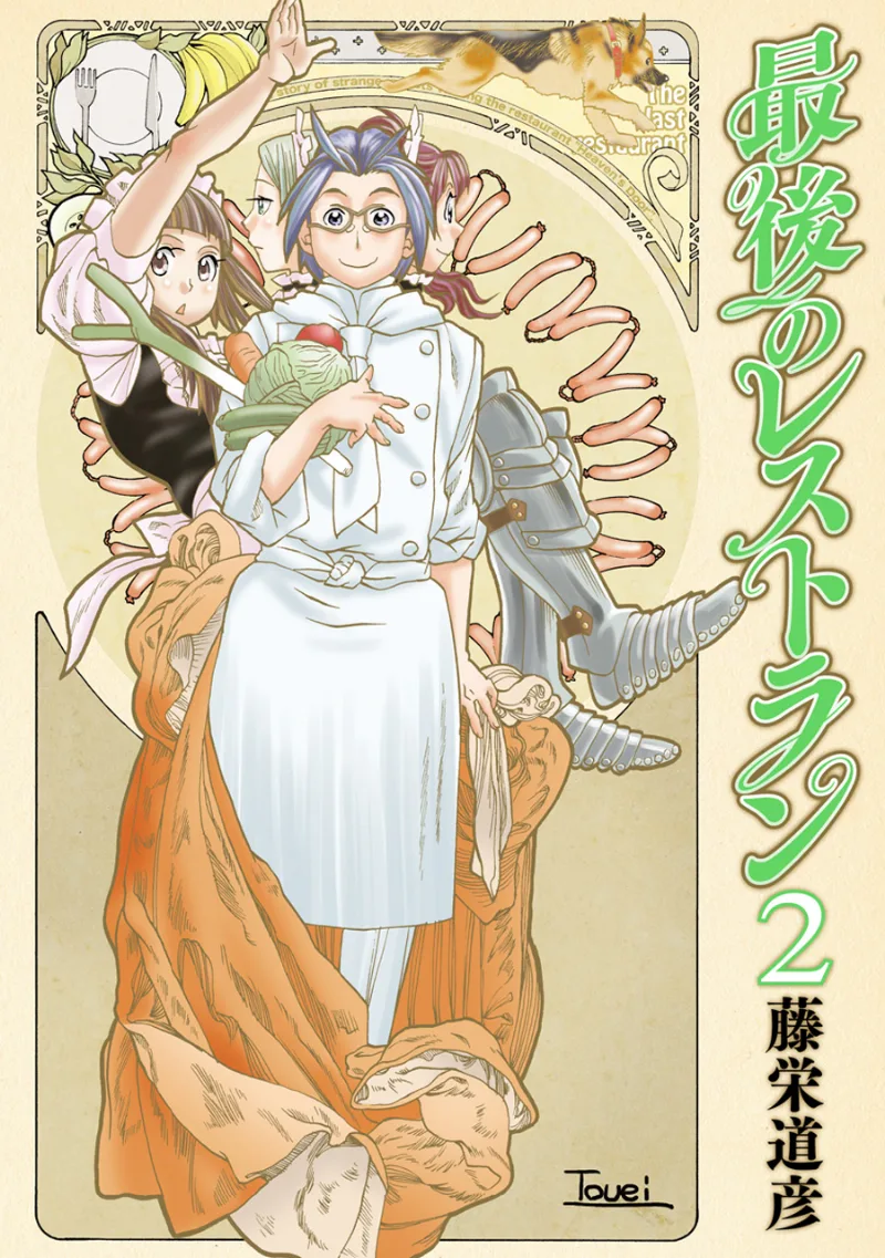 Volume 02