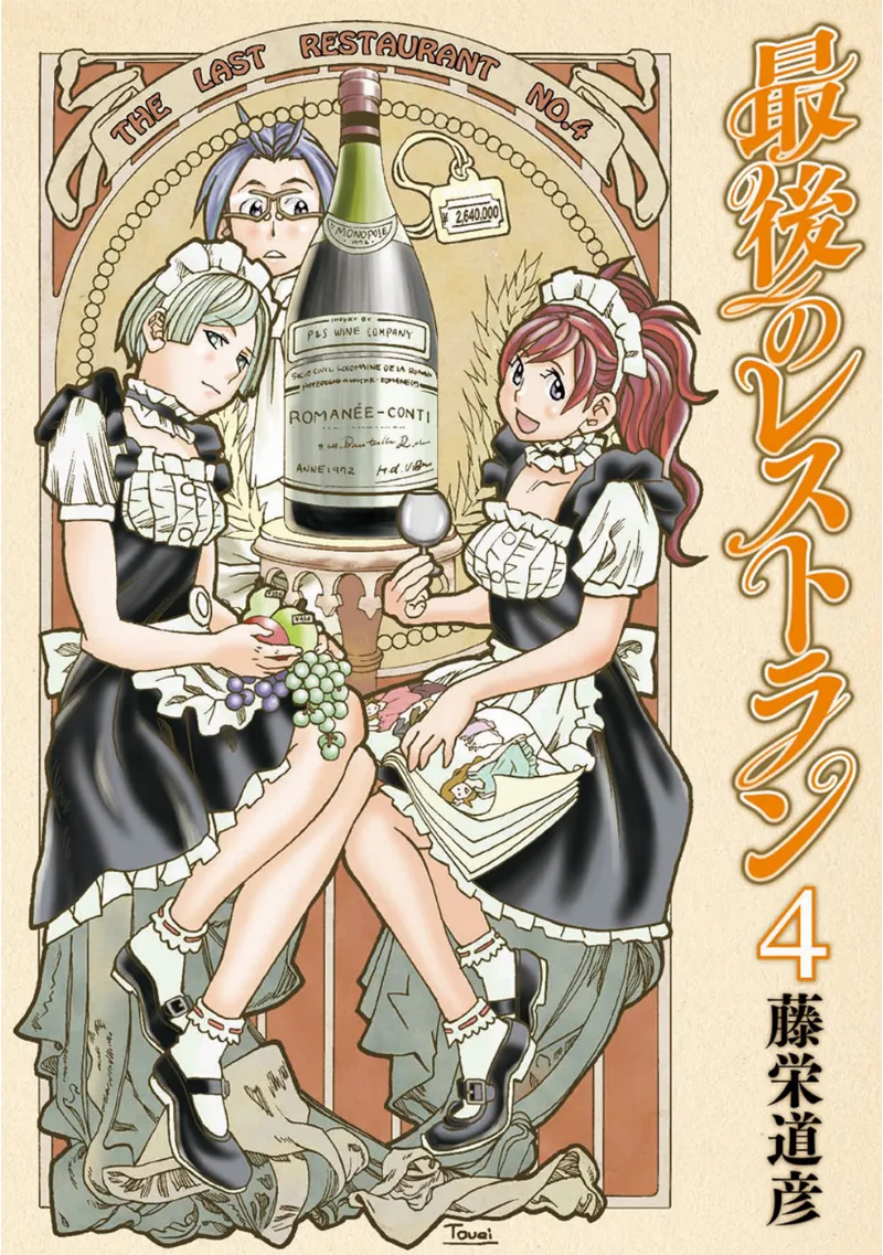 Volume 04