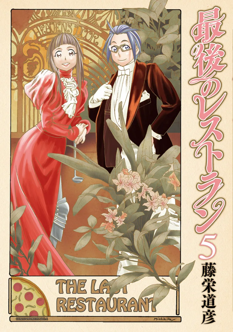 Volume 05