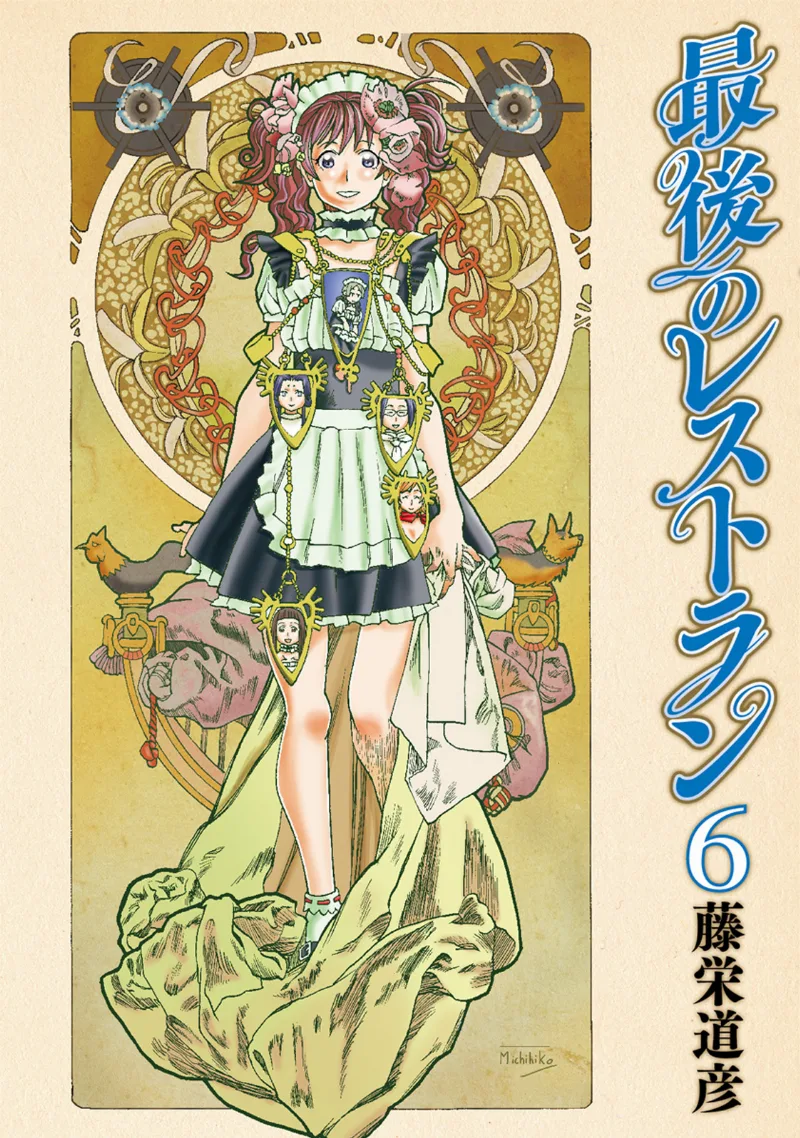 Volume 06