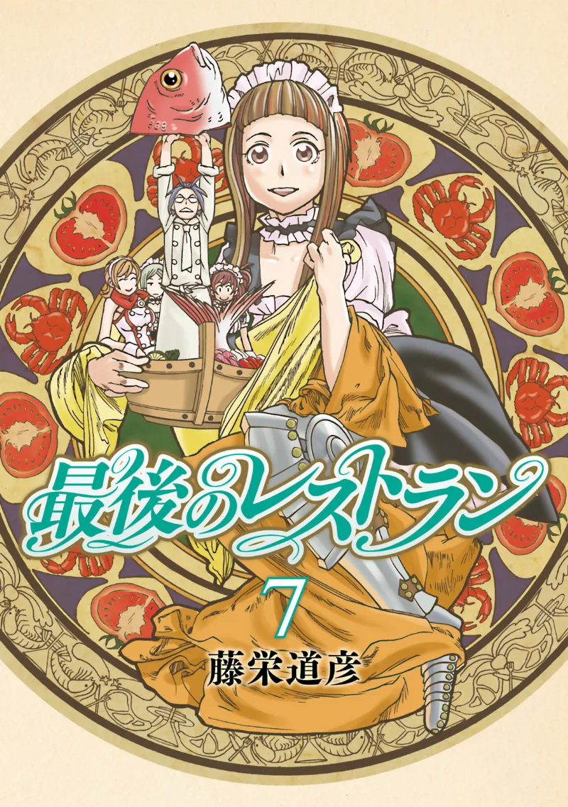 Volume 07