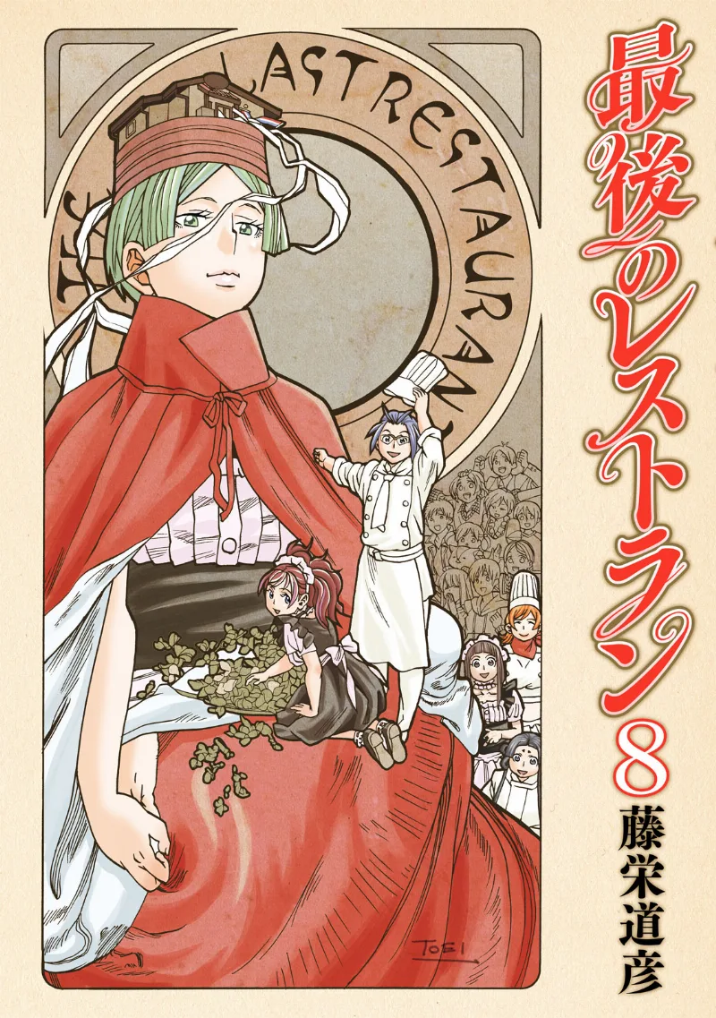 Volume 08