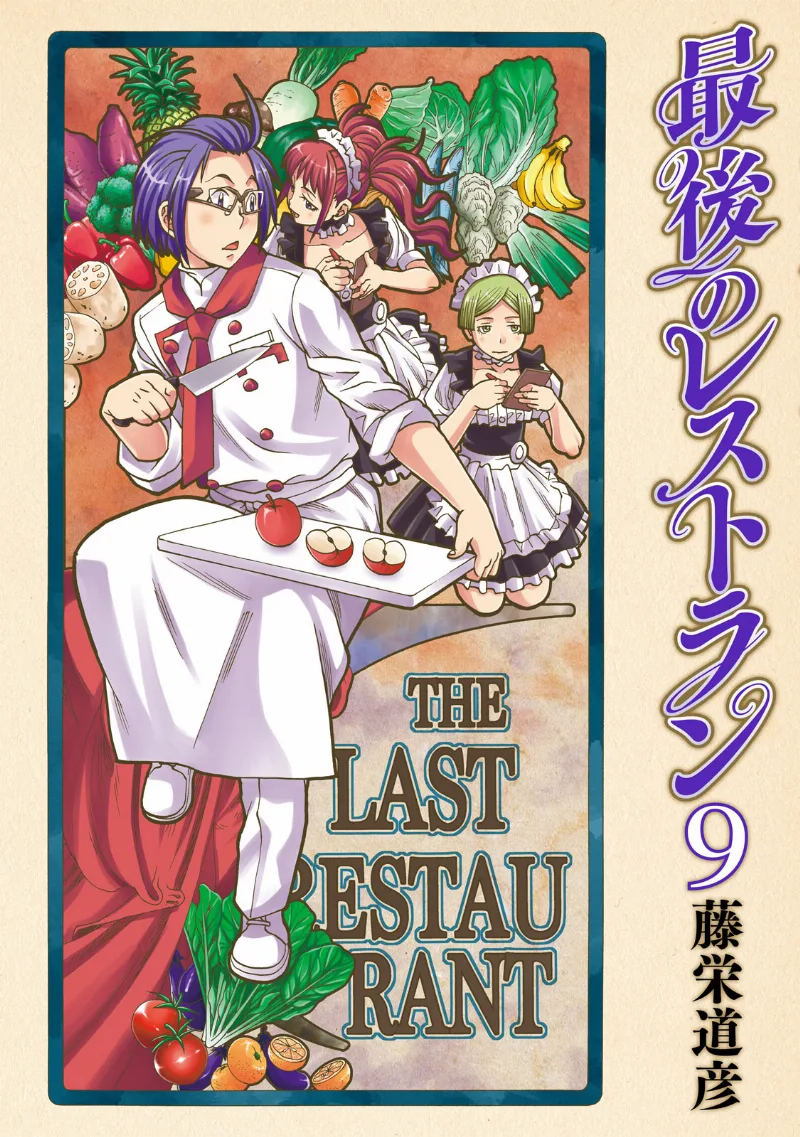 Volume 09
