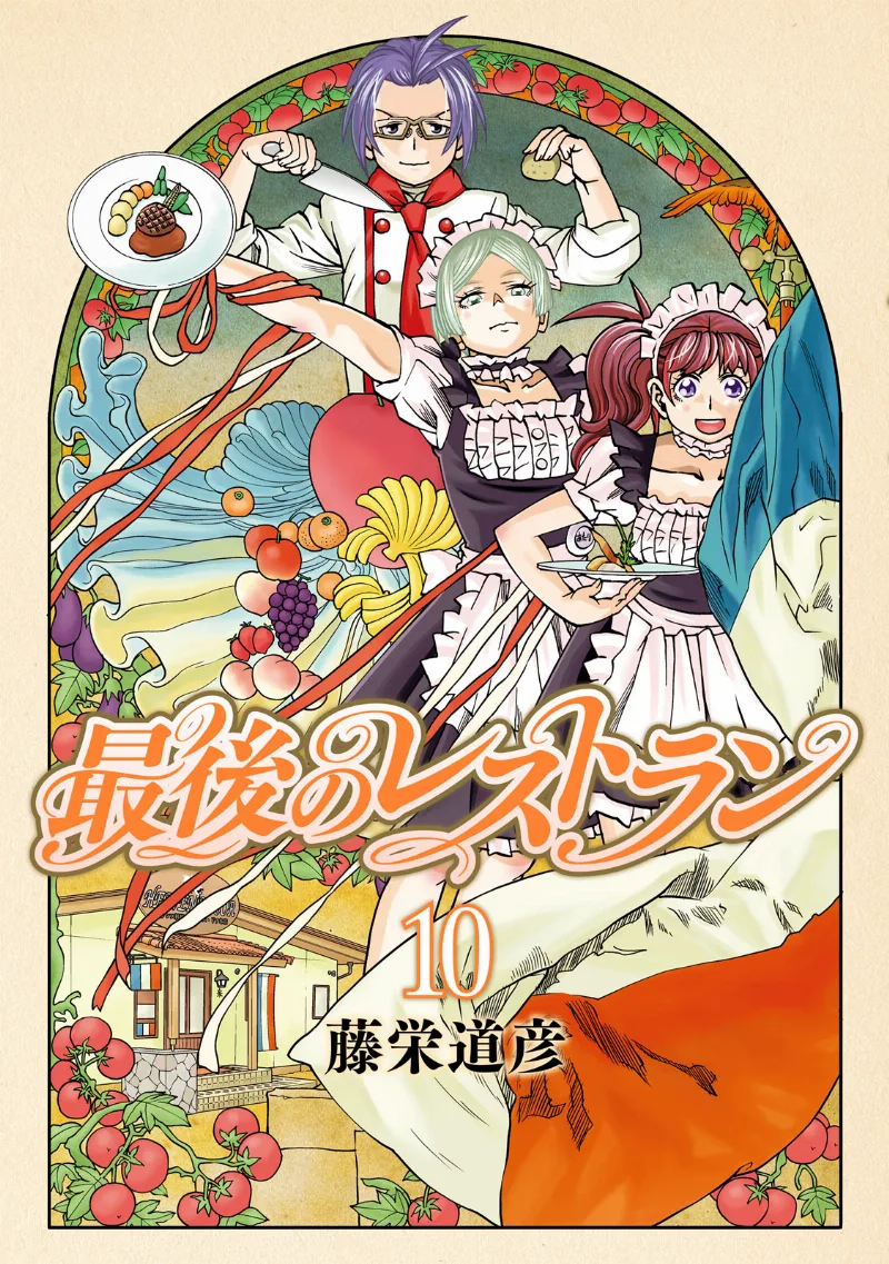 Volume 10