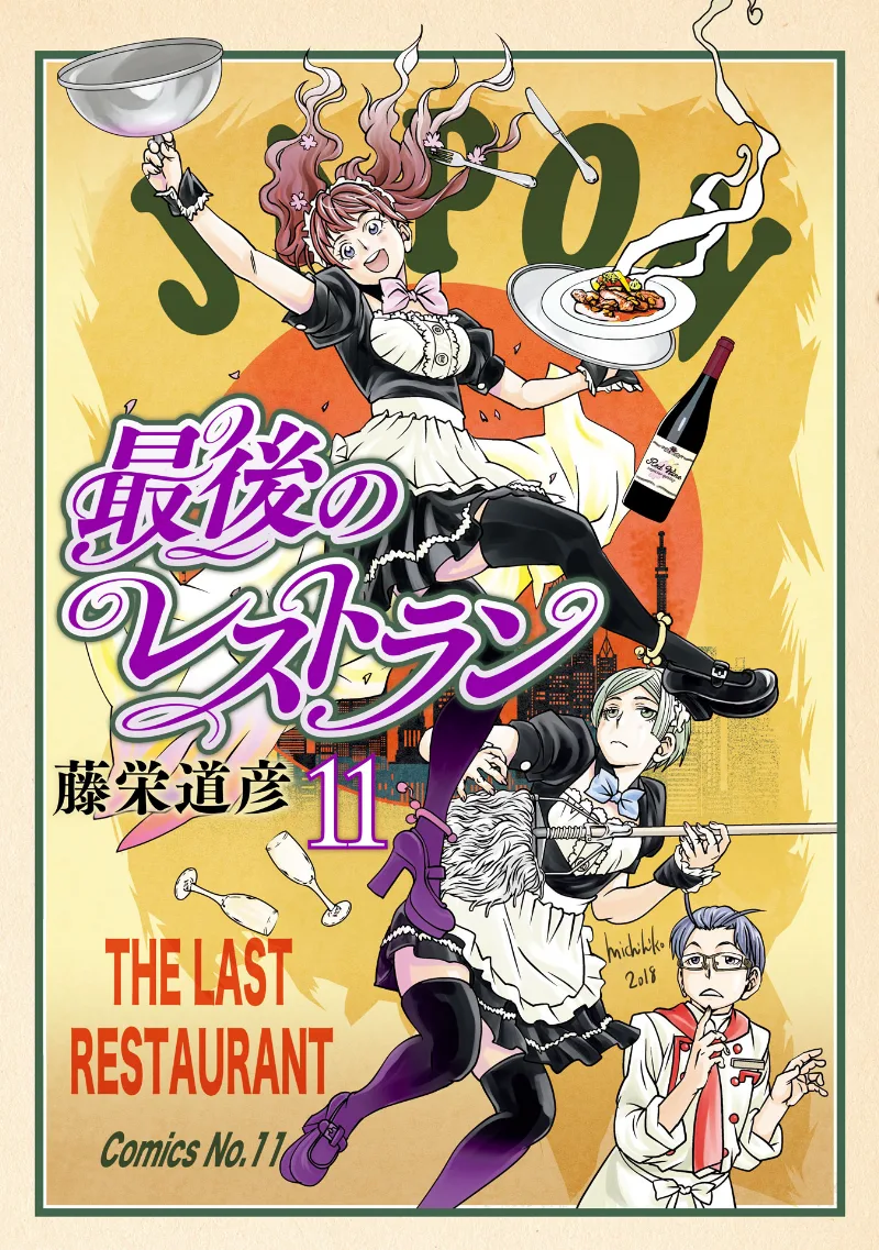 Volume 11