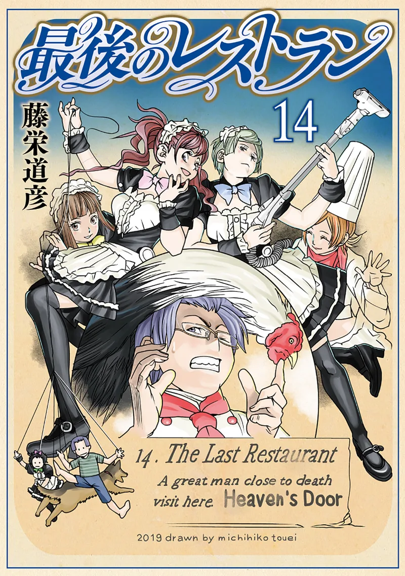 Volume 14