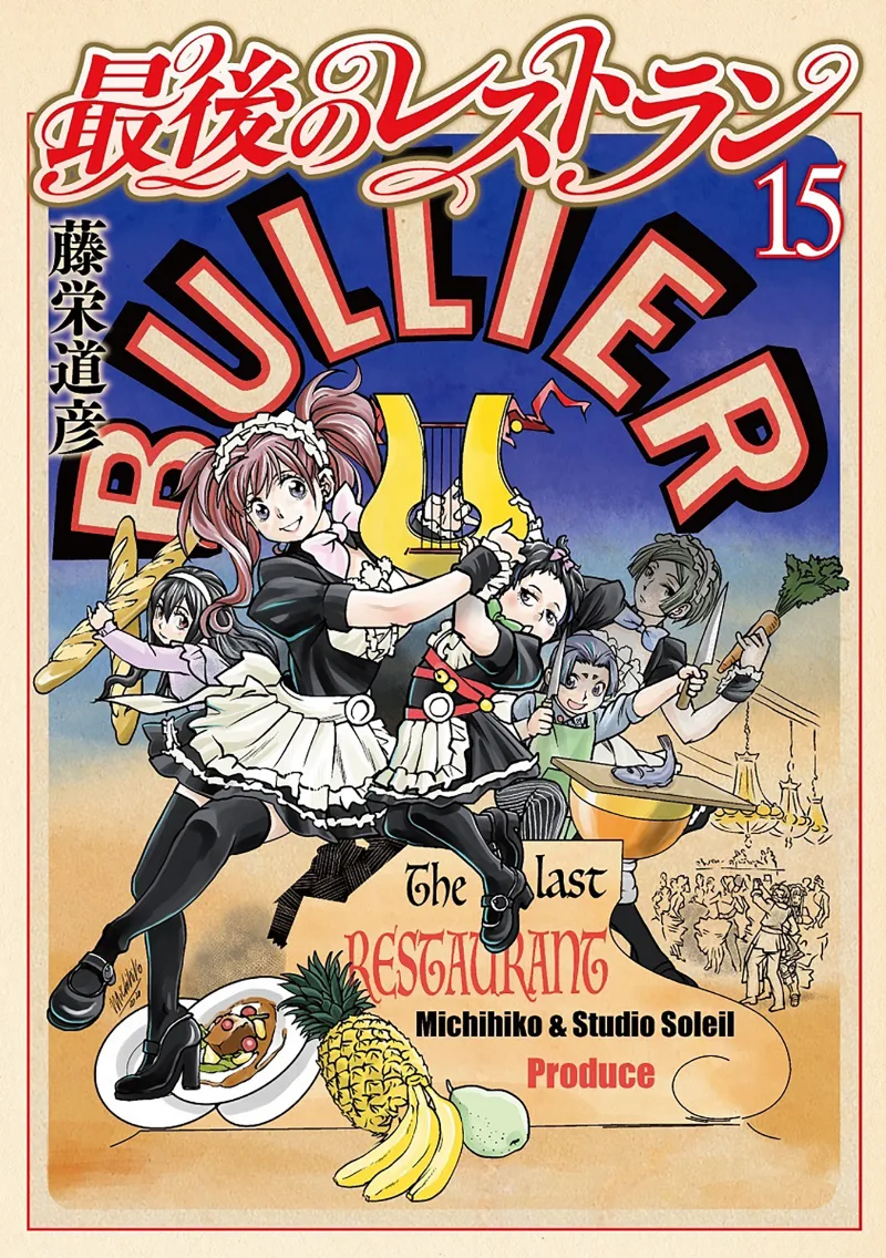 Volume 15