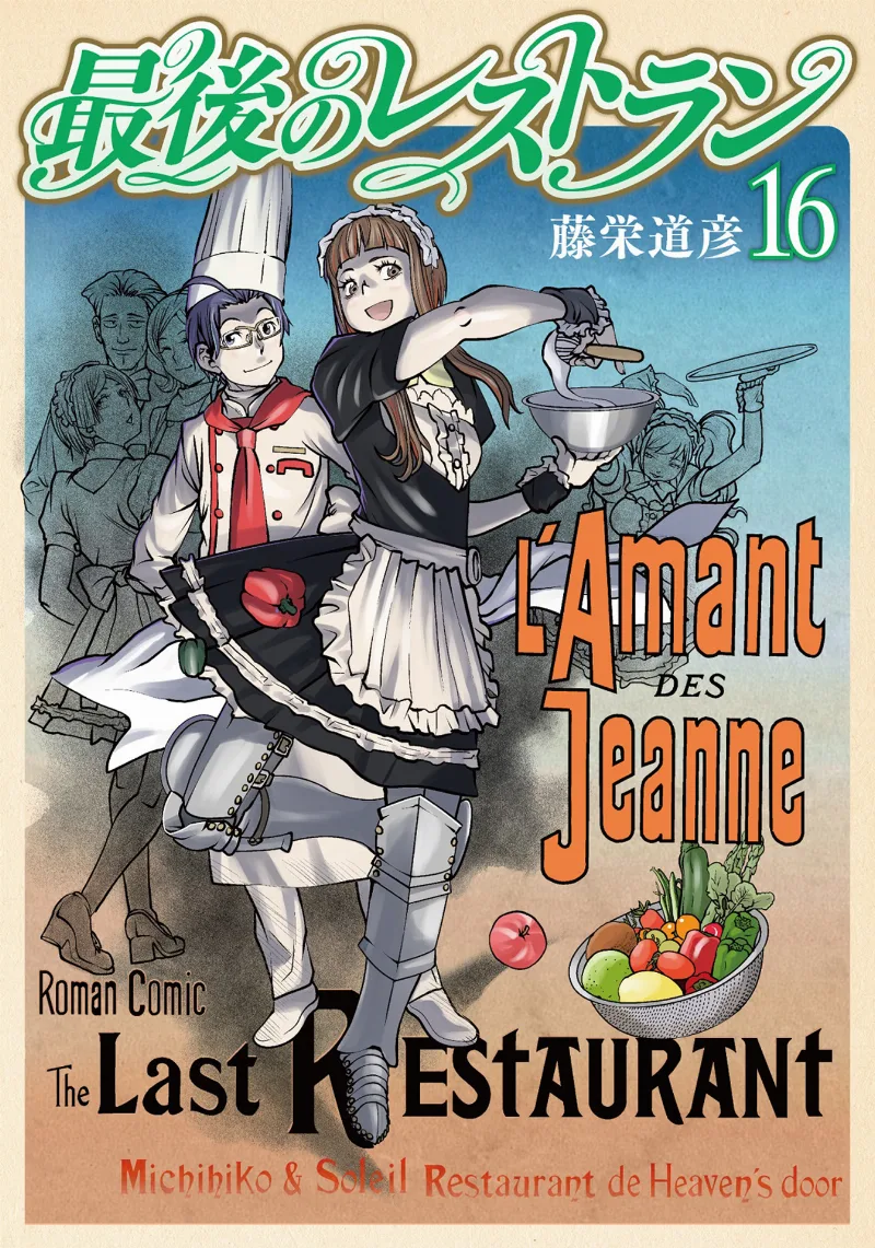 Volume 16
