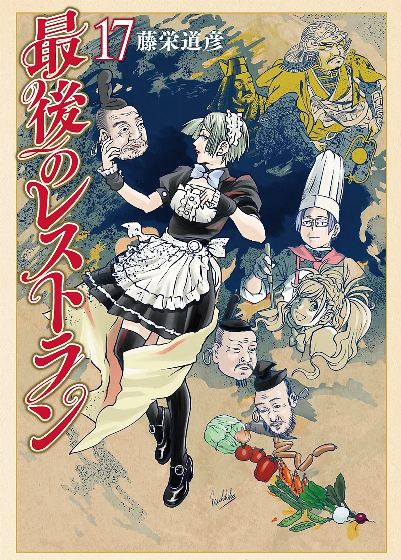 Volume 17