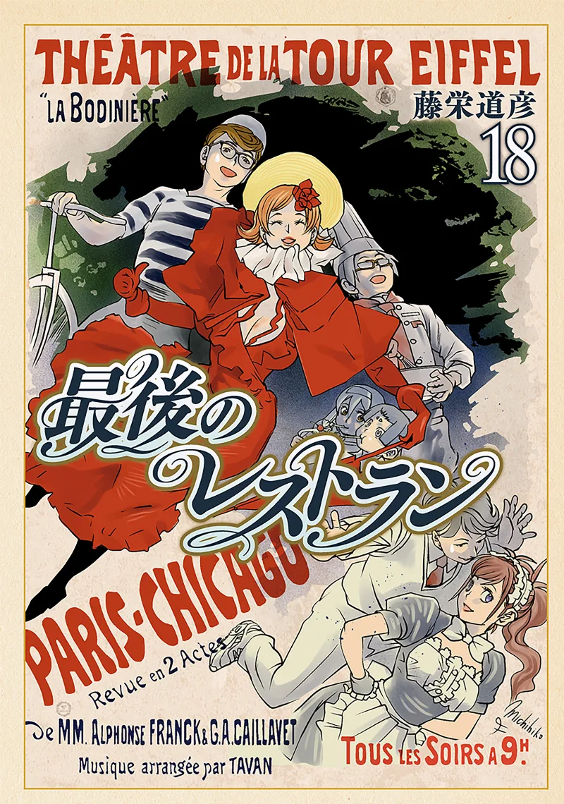 Volume 18