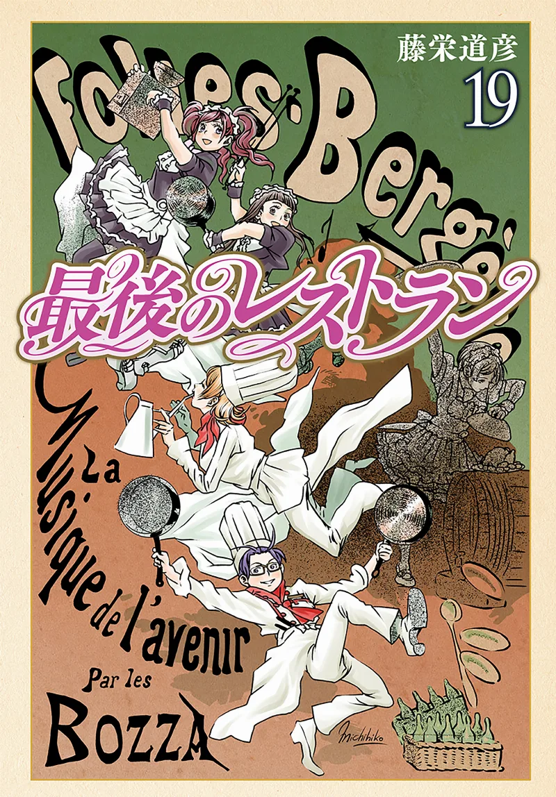 Volume 19