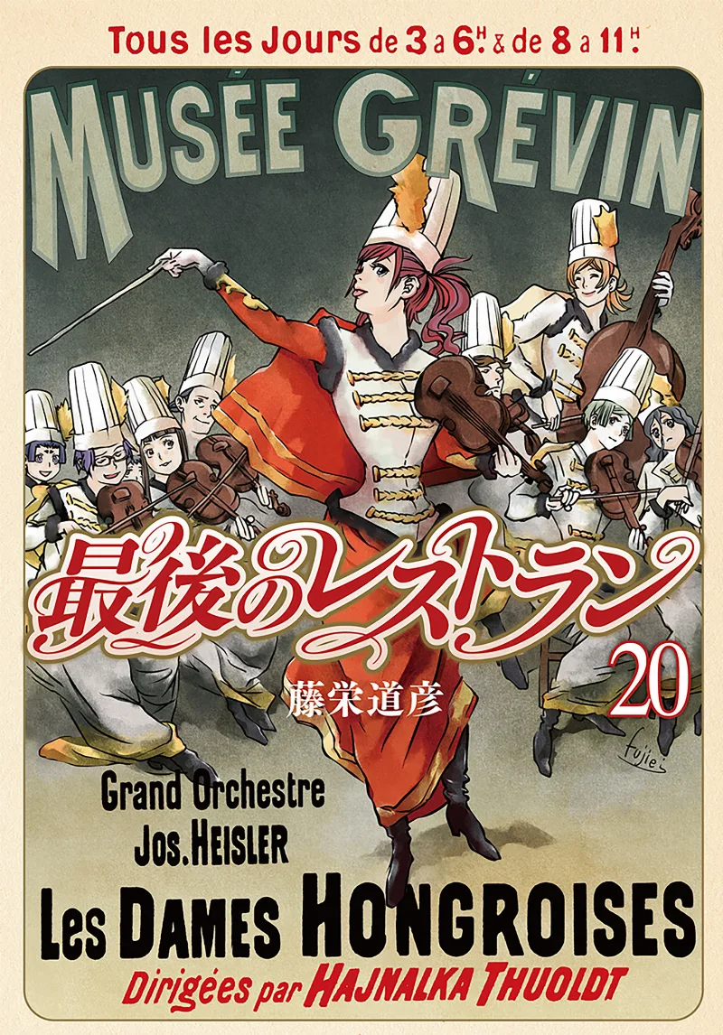 Volume 20