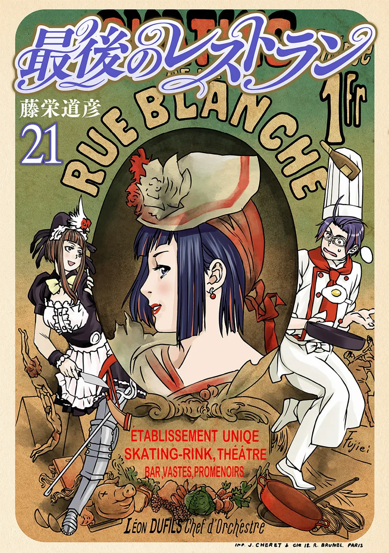 Volume 21