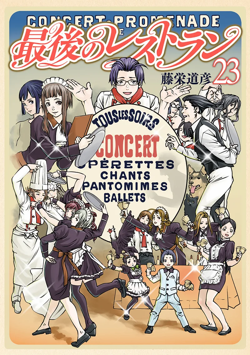Volume 23