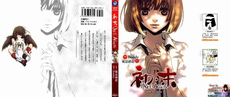 Volume 01